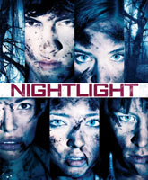 Смотреть Онлайн Ночной огонёк / Nightlight [2015]
